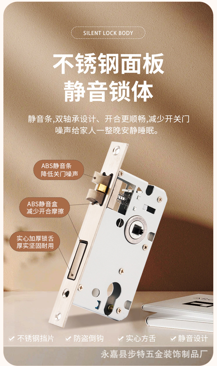 French light luxury retro bedroom door lock, golden indoor magnetic silent lock, wooden door, room door handle, split lock pic 7