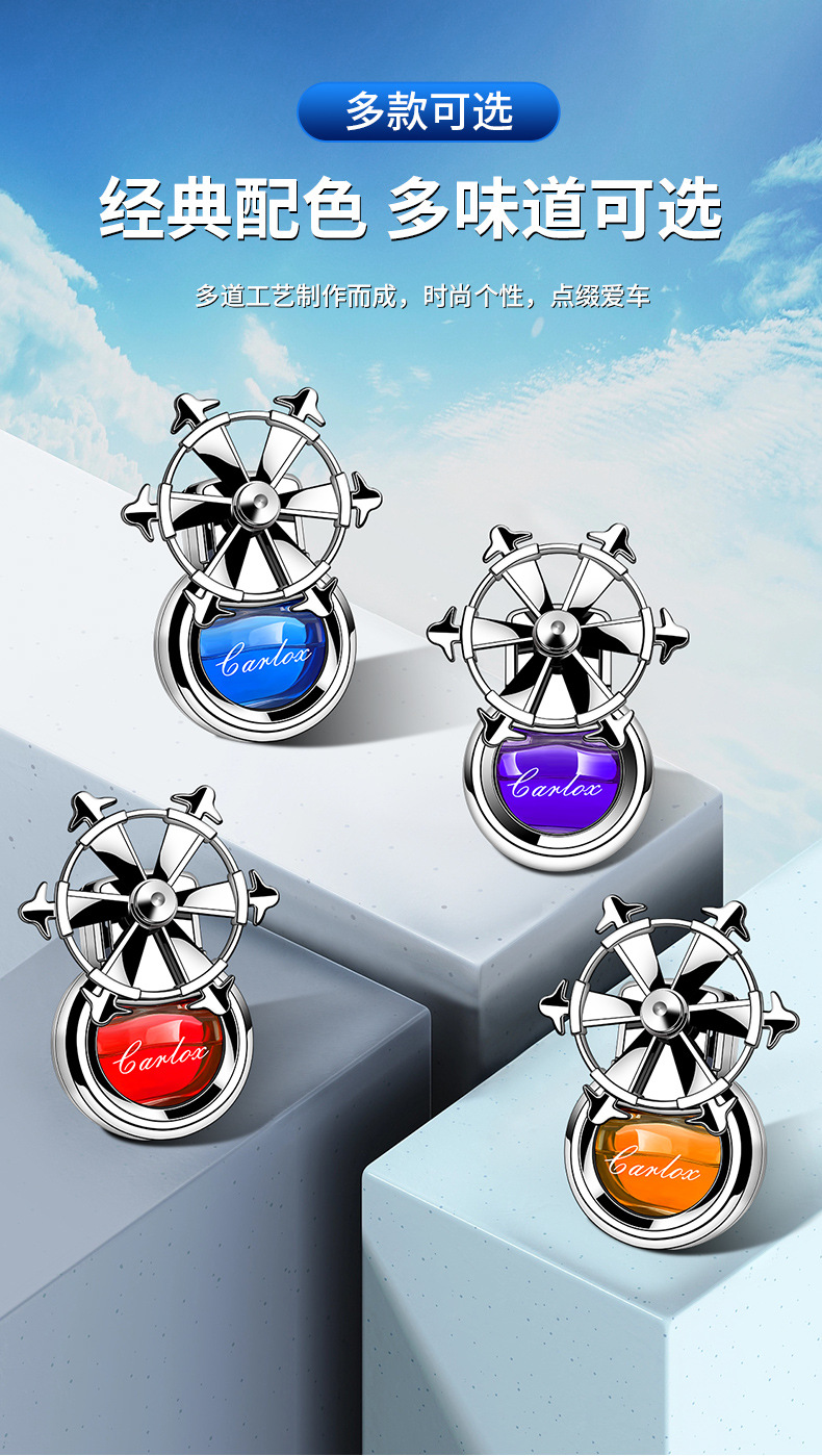 Car aroma diffuser air conditioning outlet, high-end new car fragrance for men and women, high-end car perfume, long-lasting light fragrance pic 11