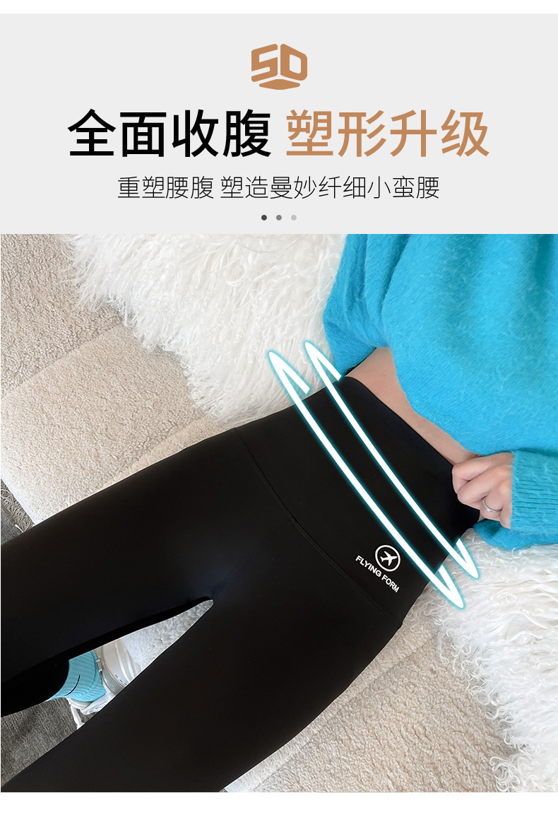 飞机标鲨鱼裤女外穿春夏紧身修身防晒提臀户外打底瑜伽芭比裤女详情4