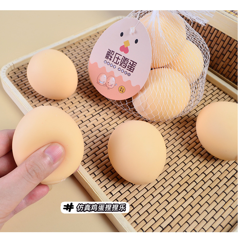 抖音热卖挤压仿真鸡蛋减压面粉慢回弹发泄鸡蛋捏捏乐解压玩具批发详情6