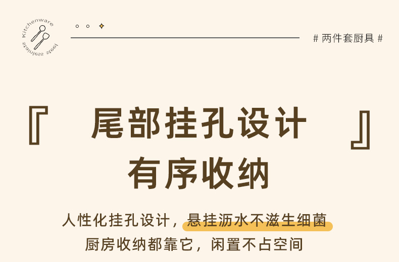 Thickened stainless steel spatula, household kitchen spatula, stir-frying spoon, cooking anti-scald hot pot soup spoon, kitchenware set wholesale pic 11