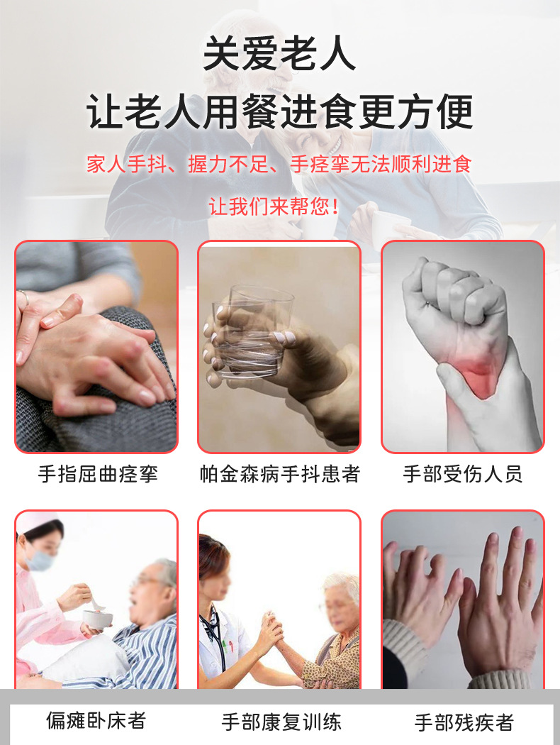 老人用品专供防抖餐具碗筷子勺子三件套装护理杯防呛杯子助食餐具详情3