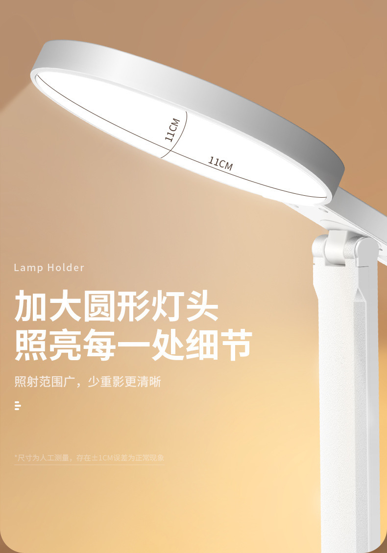 led student study eye-protecting desk lamp, dormitory desk reading folding study lamp, eye-protecting lamp, one-piece consignment pic 5