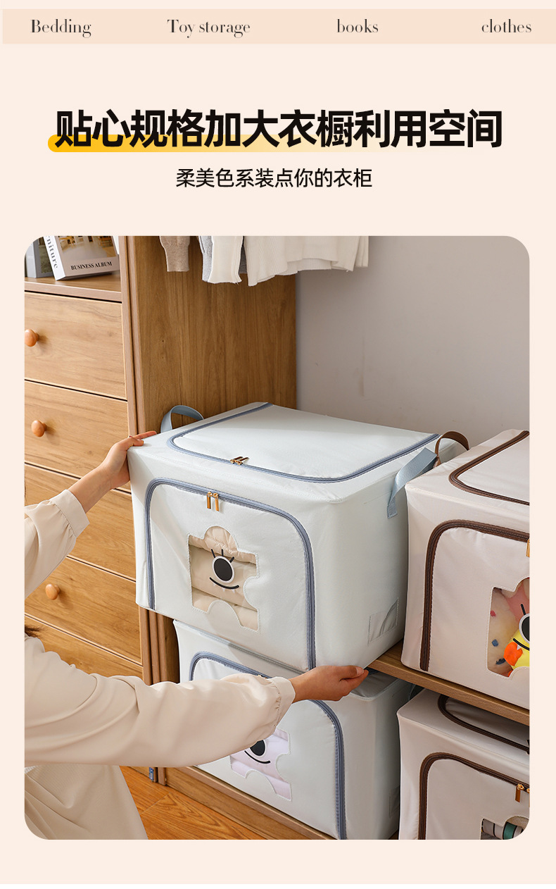 2025年新款收纳箱整理箱家用大容量装衣物卡通百纳箱5毫米钢架箱详情9