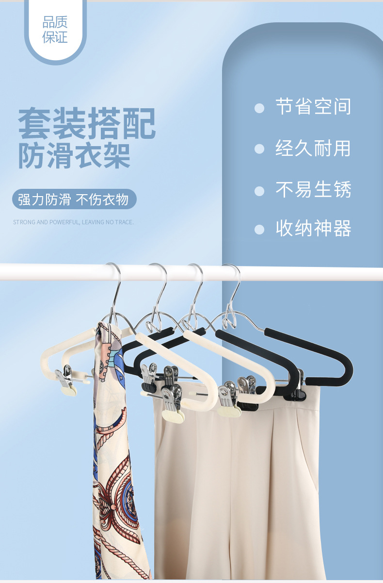 无痕海绵衣架家用挂衣多功能防滑马面裙夹汉服衣架好看又好用详情1
