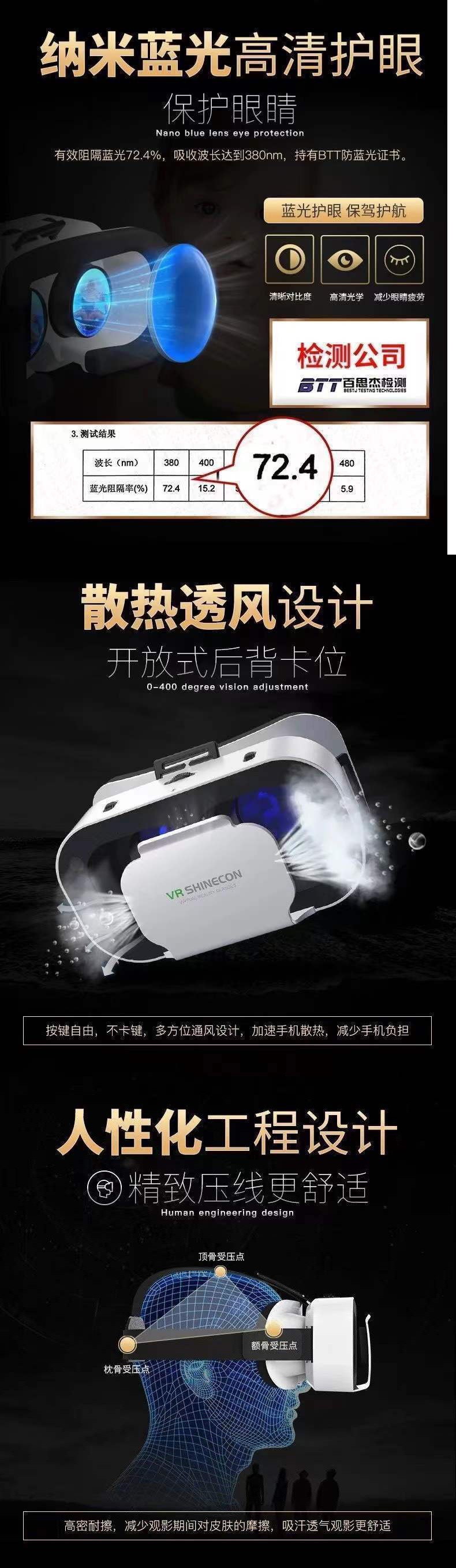 vr眼镜虚拟现实游戏电影智能手机BOX三d眼镜一体机头戴式千幻魔镜详情5