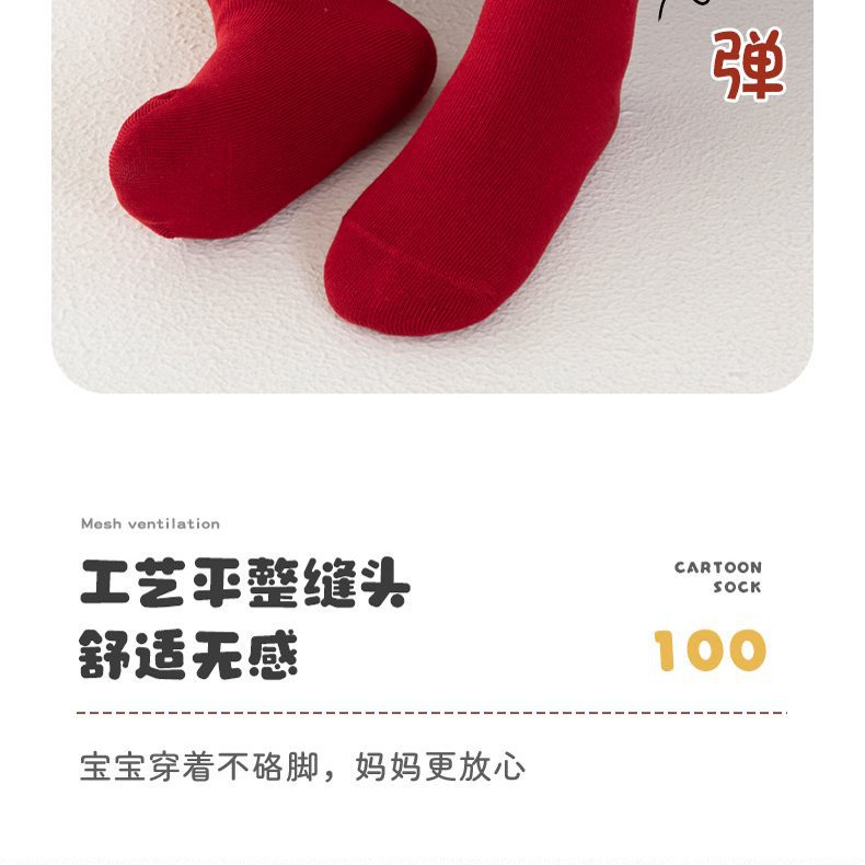 儿童红色袜大吉大利中筒袜宝宝新年大红袜无骨男女马年红色袜批发详情8