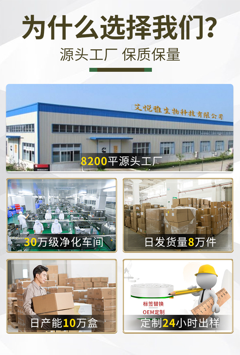 艾悦雅艾草泡脚包 湿气足浴包艾叶益母草900g 十四味泡澡泡脚药包详情2