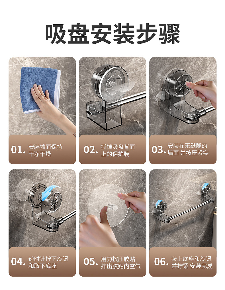 厂家供应吸盘毛巾架免打孔卫生间壁挂毛巾杆浴室伸缩置物架收纳架详情33