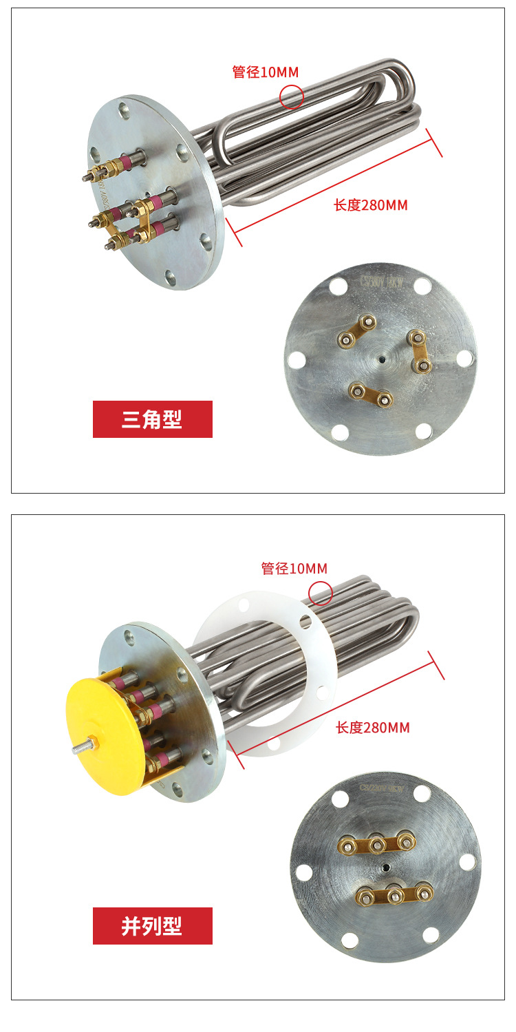 304不锈钢140法兰加热管蒸烫机水箱电锅炉水箱加热棒干烧电热管详情8