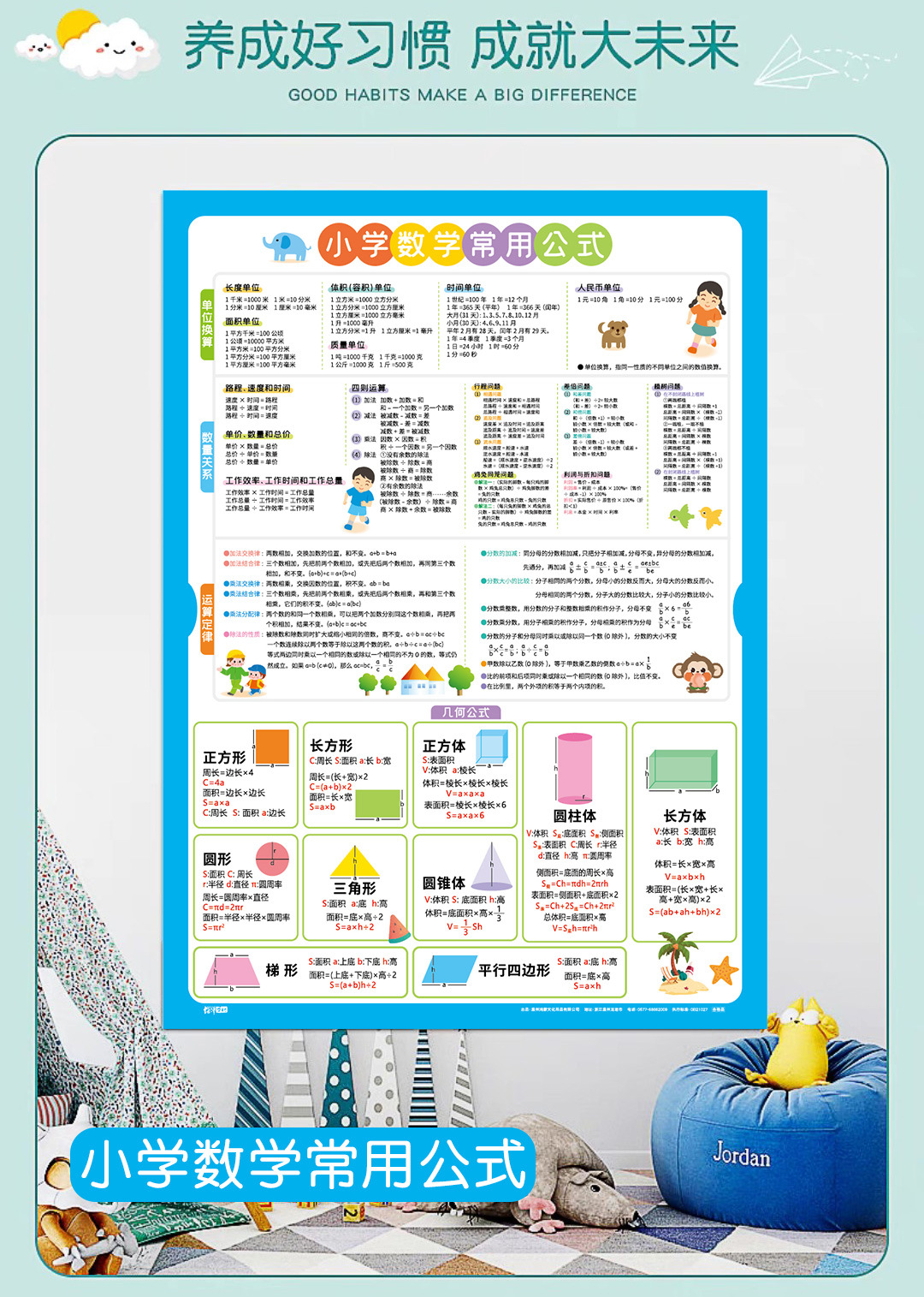 挂图9张_11.jpg