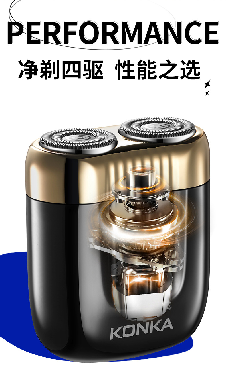 合金小钢炮剃须刀电动便携式防水男士礼盒刮胡刀充电款磁吸胡须刀详情14