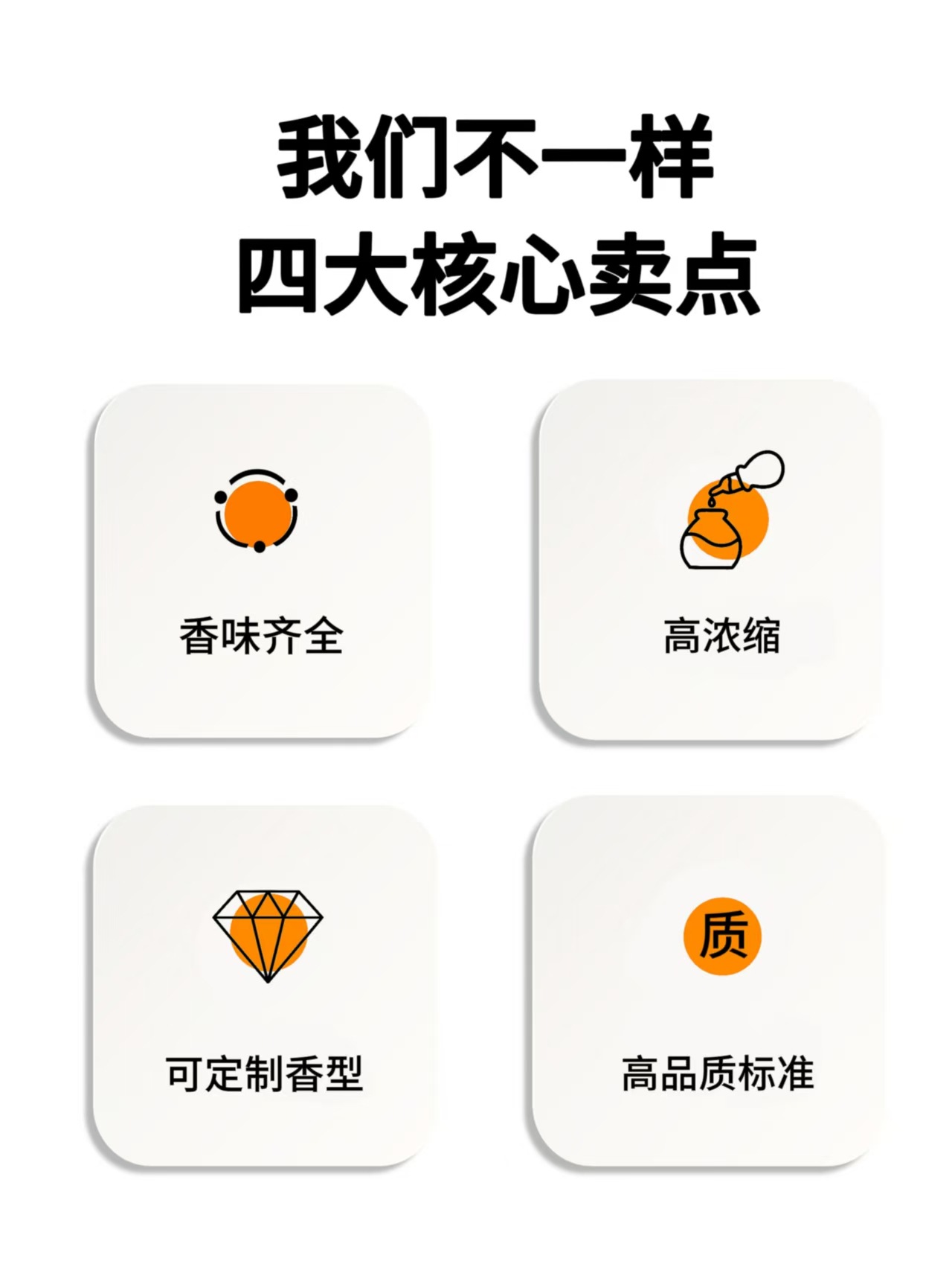 厂家供应香薰石膏条扩香石室内卧室车载器填充专用香薰石车用香氛详情2