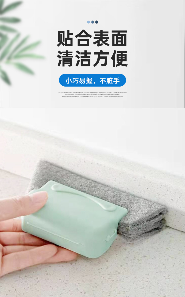 清洁工具擦窗户神器高楼外擦窗户门窗缝隙沟槽凹槽清洁刷窗槽专用详情10
