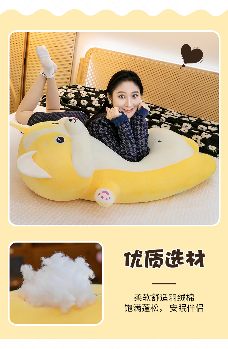 Cross-border cute long cartoon Corgi plush toy pillow, soft and adorable peach-bottomed girl bed companion doll gift pic 4