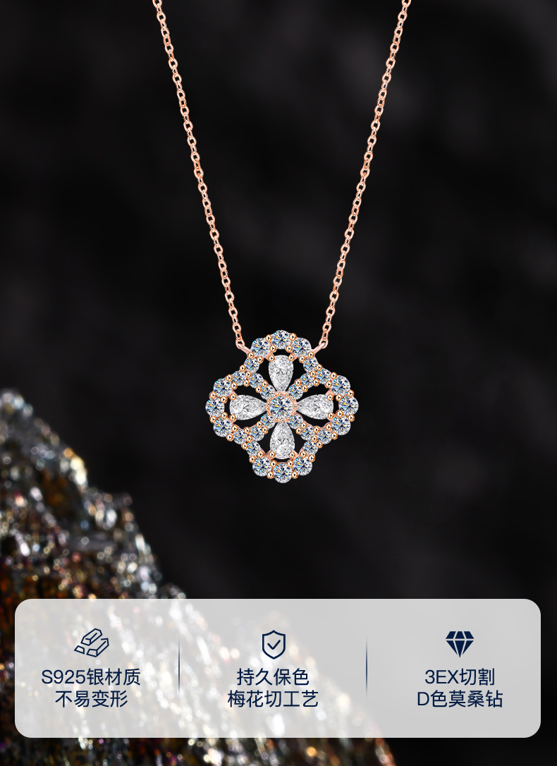 S925纯银四叶草项链百搭高级感轻奢锁骨链爆款颈链详情1