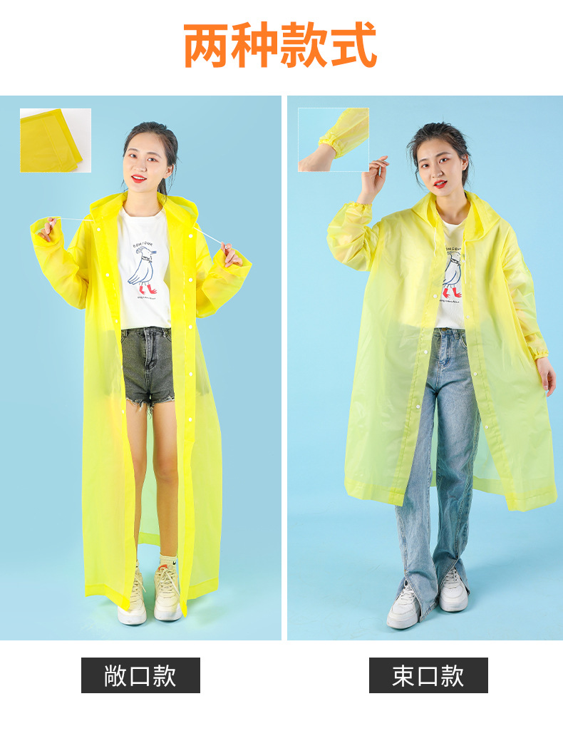 雨衣一次性雨衣加长加厚成人雨衣EVA雨衣便携式连体雨衣加厚雨披详情9