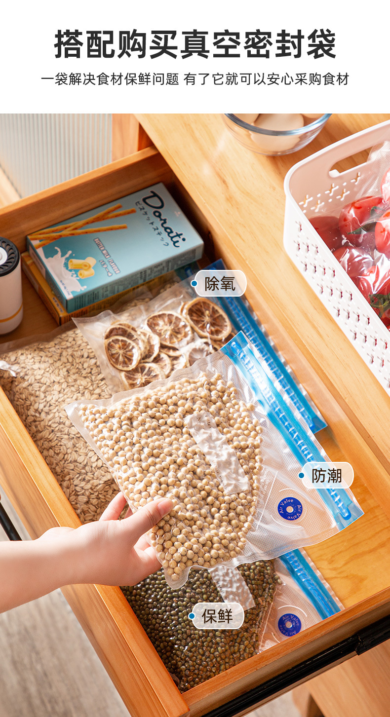 全自动抽真空封口机家用小型通用食品保鲜机手持密封机电动抽气泵详情12