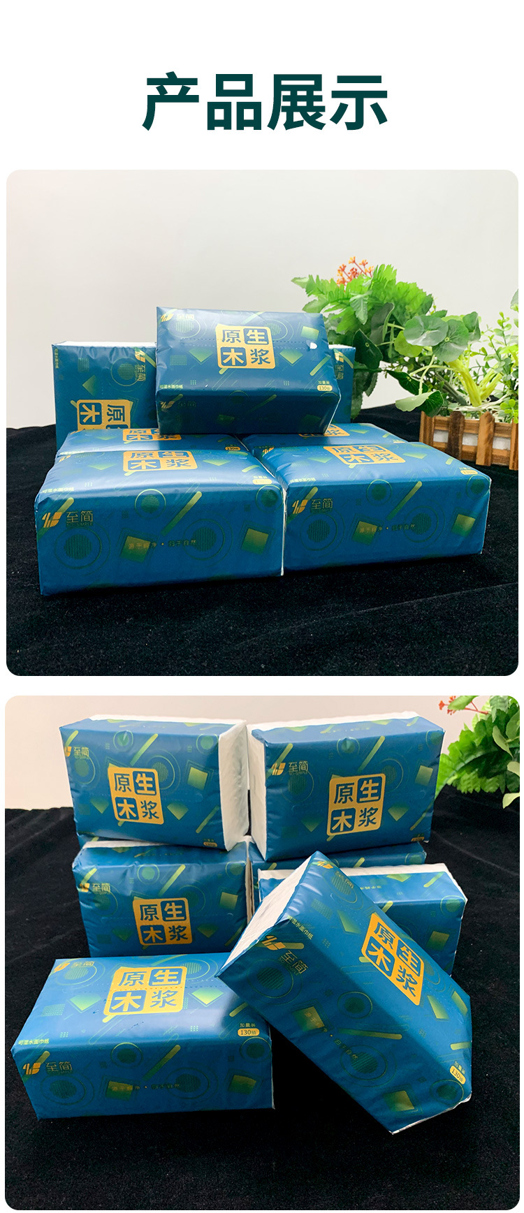 加厚400张大包商用抽纸整箱批发可湿水餐巾纸面巾纸原生木浆抽纸详情9