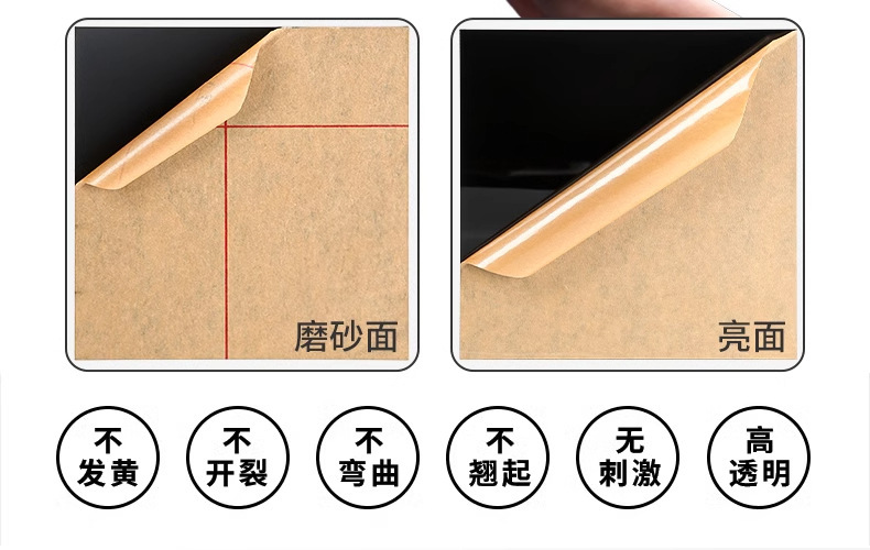 黑色亚克力板黑茶色半透明板镜面倒影有机玻璃板激光裁切加工批发详情6