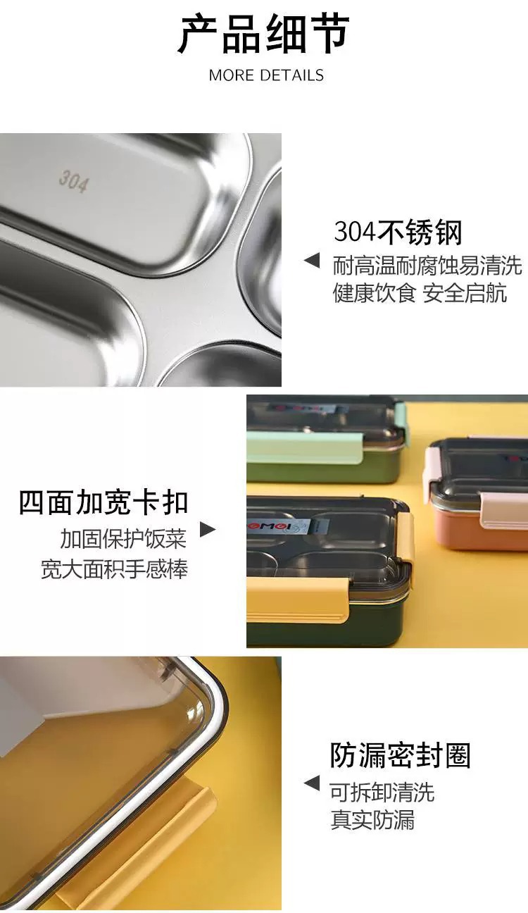 万福大号新五格1.3L长方不锈钢四面扣密封保温餐盒分格汤菜饭盒详情4