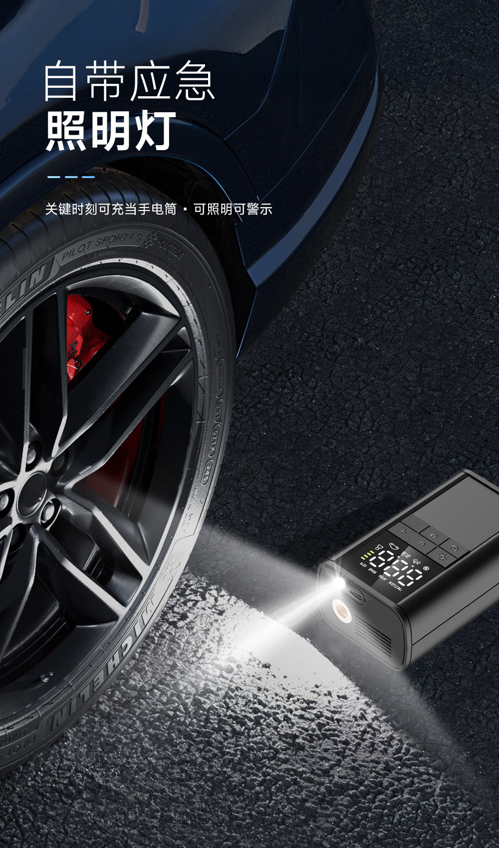 New smart handheld car tire air pump, electric high-pressure air pump, portable wireless car air pump pic 13
