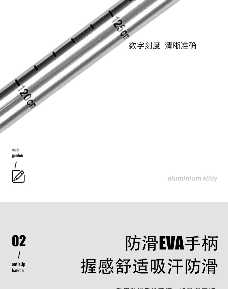 多功能折叠登山杖铝合金防滑伸缩款超轻便携户外徒步登山滑雪运动装备详情11