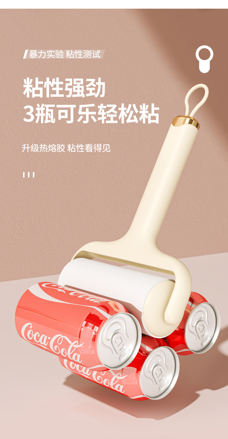 粘毛器滚筒可撕式替换卷纸沾毛滚刷去猫毛家用黏毛筒头发理神器详情7