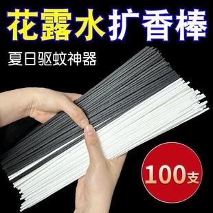 香薰家用室内香薰精油房间香氛摆件持久厕所除臭香水空气清新剂详情5