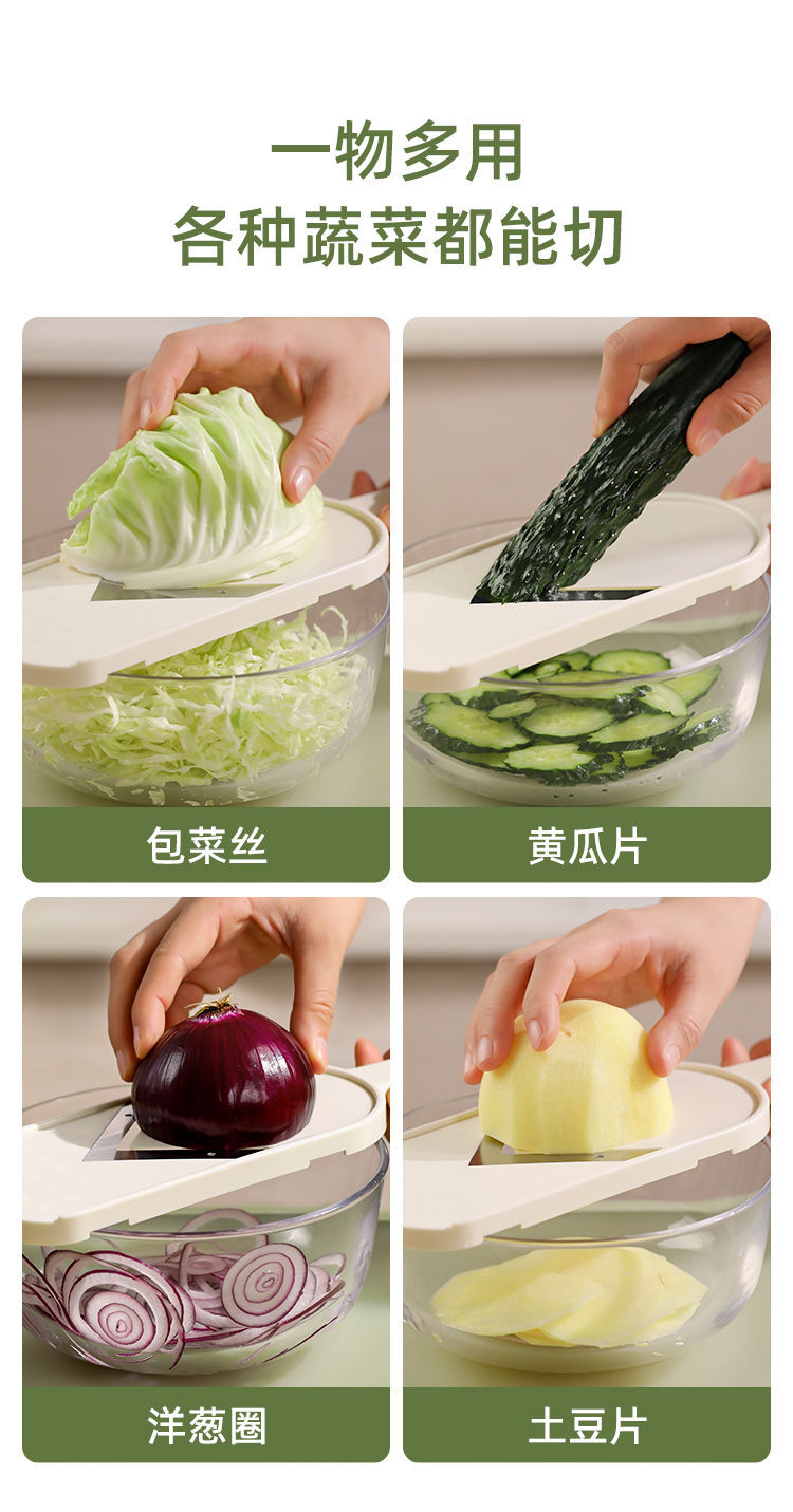 蔬菜沙拉切片擦丝器包菜高丽菜紫甘蓝黄瓜白菜多功能卷心菜刨丝器详情10