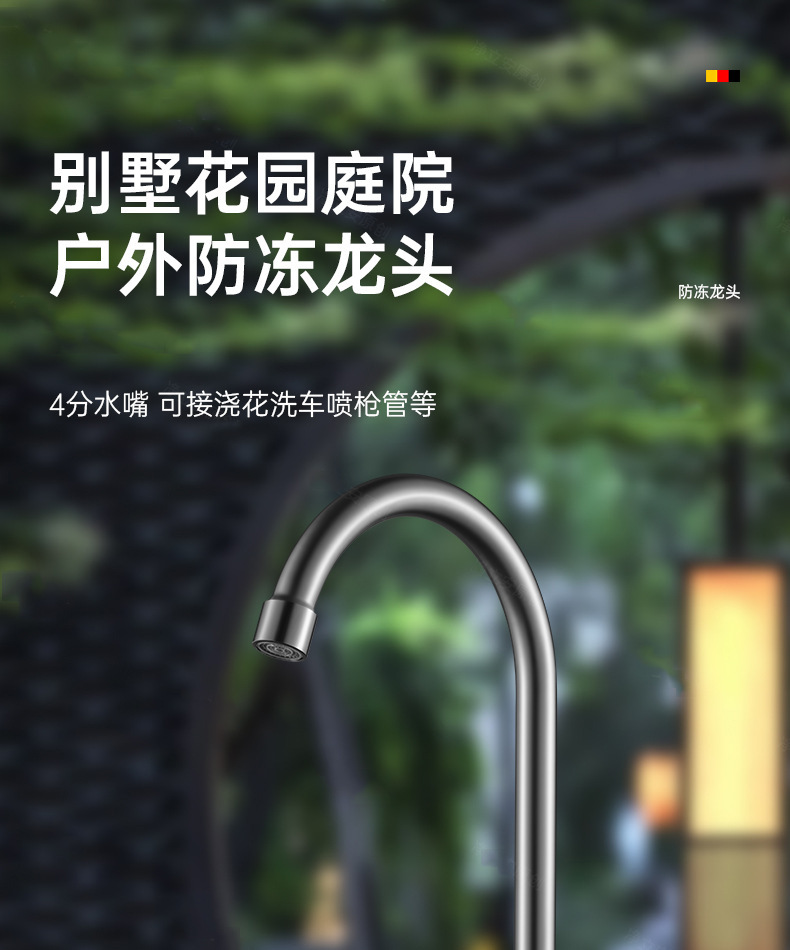 All-copper sun protection and anti-freezing faucet, outdoor single-cooling, outdoor courtyard, garden and balcony dual-use, one in and two out faucet pic 4