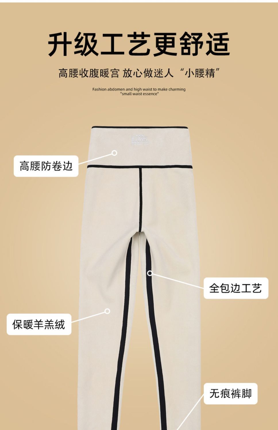 加绒打底裤女外穿收腹提臀加厚保暖瑜伽秋冬季羊羔绒鲨鱼裤芭比裤详情11