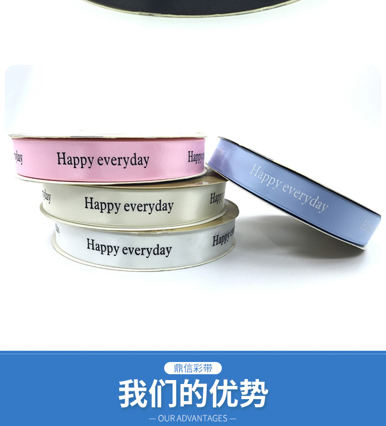 鼎信经典涤纶印字印logo织带鲜花礼盒包装彩带DIY手工吧唧托丝带详情16