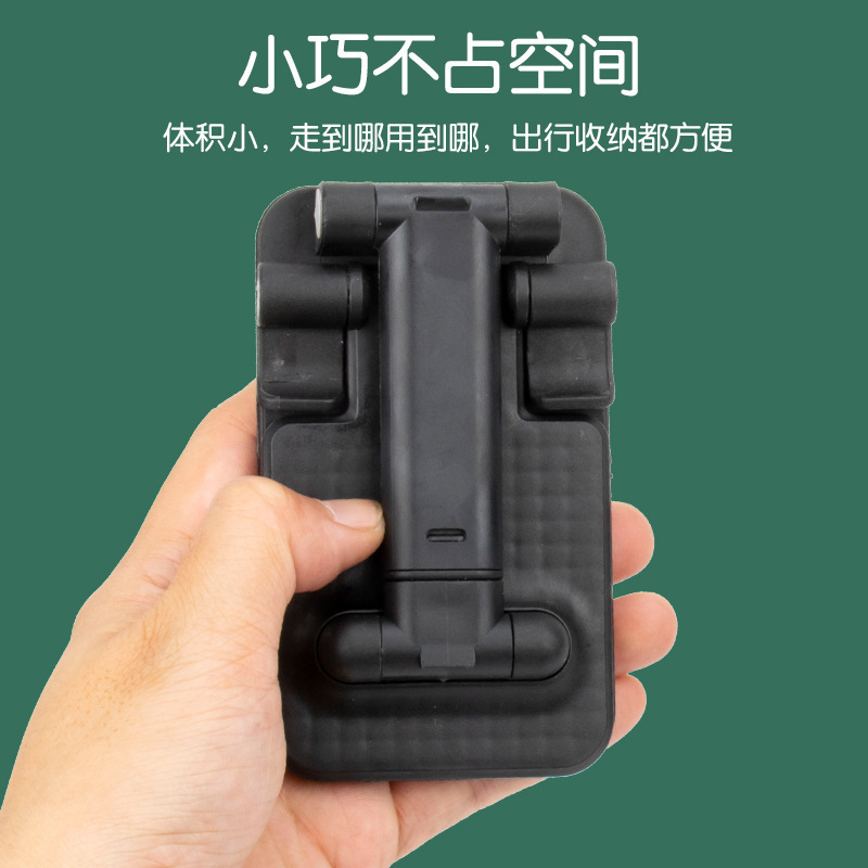 跨境桌面懒人手机支架可折叠升降支架礼品平板支架办公手机支架详情9