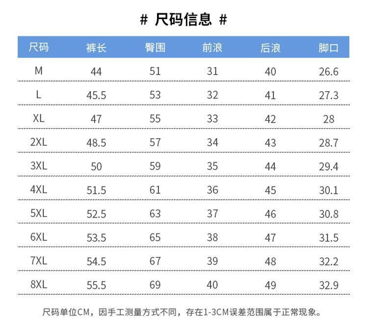 男士短裤夏季薄款冰丝速短裤男士运动五分宽松透气沙滩裤详情10