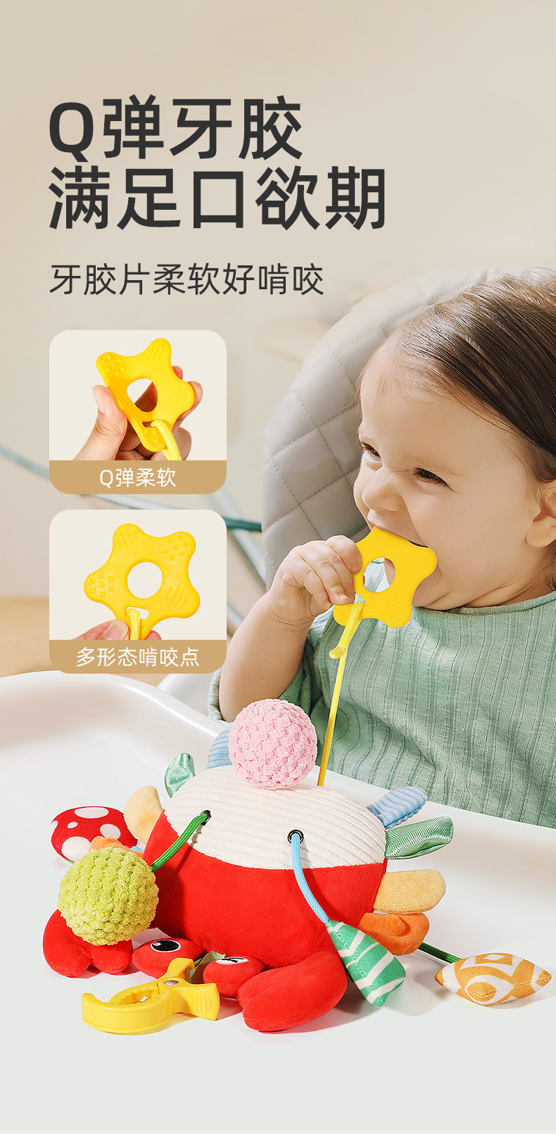 热销婴儿玩具床铃螃蟹抽抽乐床挂摇铃安抚手推车圣诞挂件代发详情24