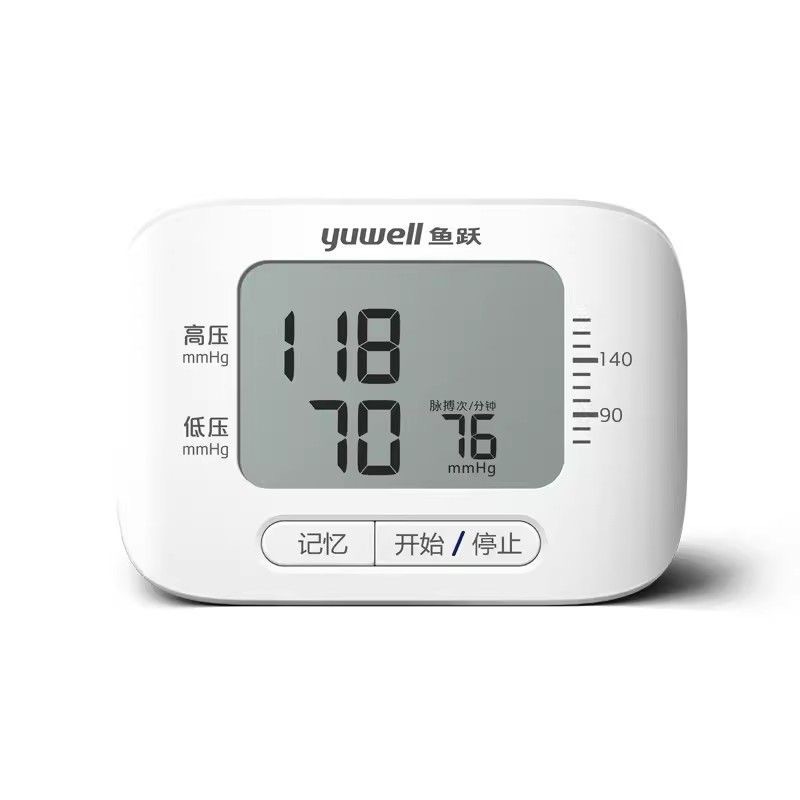 Cross-border exclusive Fish Leap Wrist blood pressure Monitor 8300B with voice broadcast function, a precise blood volume measuring instrument pic 8