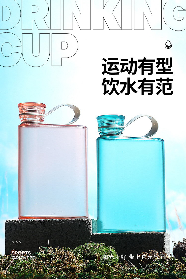 a5扁平水杯男士夏天水瓶学生个性创意运动水壶方形简约便携健身杯详情1