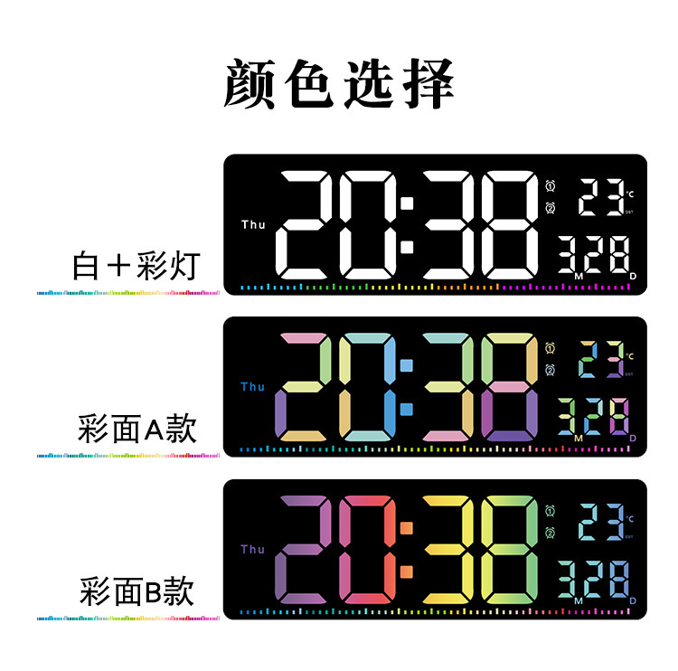 创意挂钟简约彩色客厅挂钟健身房秒表时钟多功能钟表大屏幕6663详情9