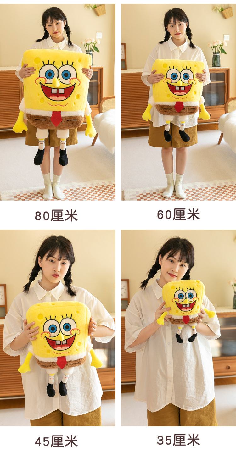 新款兔毛海绵宝宝派大星毛绒玩具抖音同款海绵宝宝抱枕儿童公仔详情17