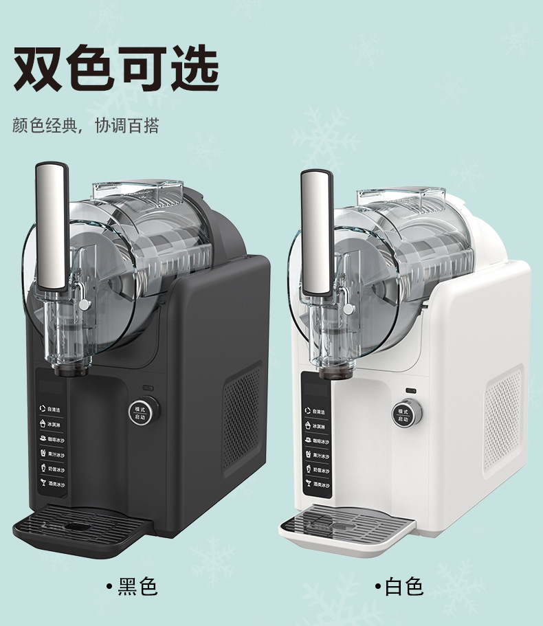 Snow melting machine, small commercial cold drink machine, household ice cream machine, milkshake ice maker, fully automatic smoothie machine, snow slime machine pic 18