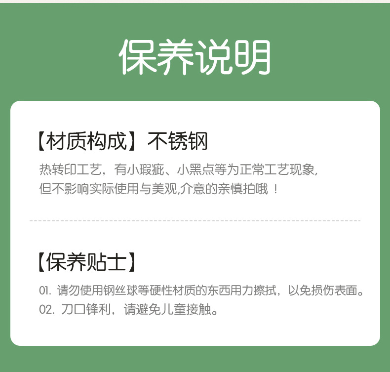 不锈钢女士印花小狗厨师刀水果刀菜刀家用厨房切菜刀宝宝辅食刀具详情16