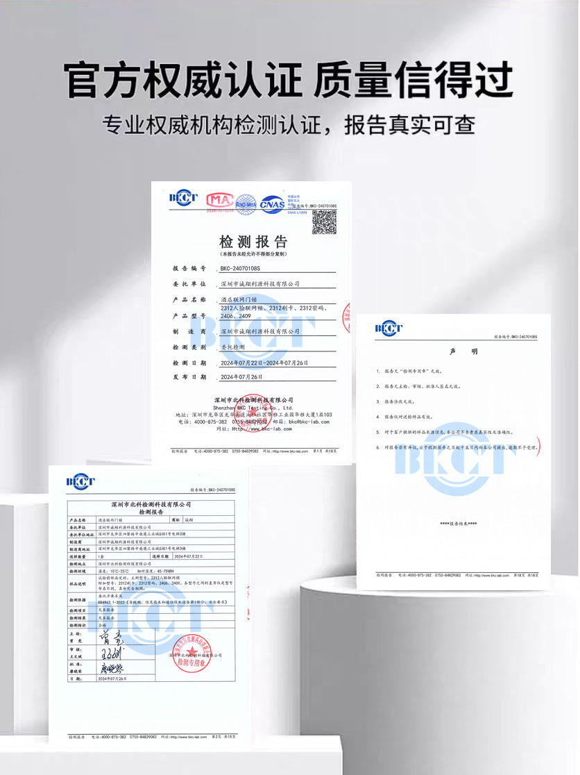 新款酒店门锁宾馆锁民宿公寓感应锁磁卡锁木门电子卡锁酒店刷卡锁详情1