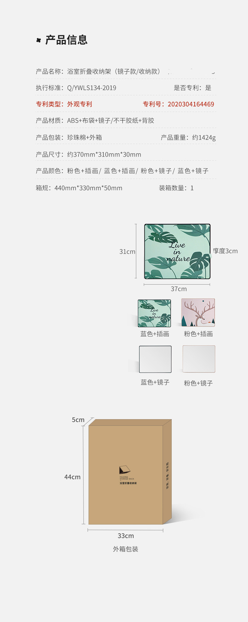 浴室收纳柜防水壁画折叠免打孔壁挂储物柜卫生间洗澡放衣服置物架详情18