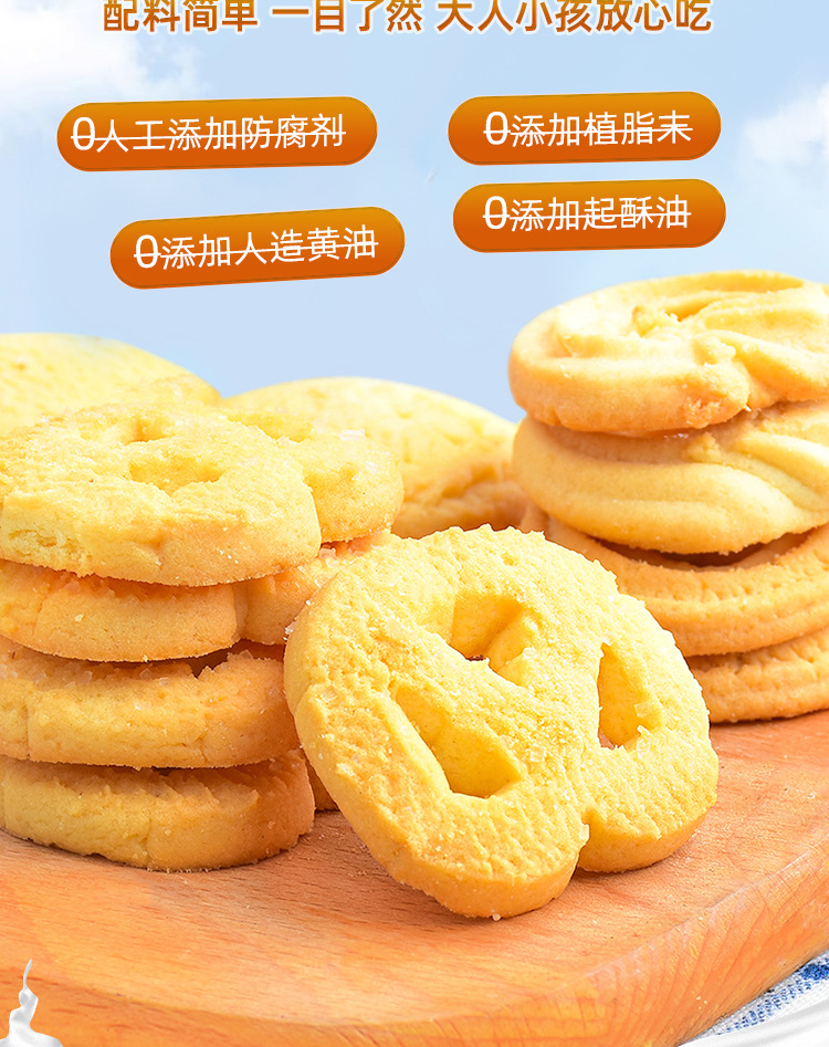 马来西亚原装进口GPR黄油曲奇饼干340g 休闲零食礼盒 批发团购 满口香醇曲奇风味详情7