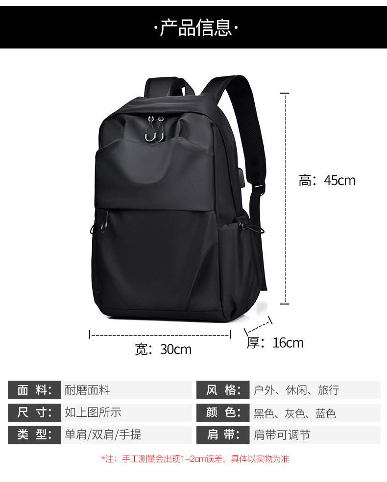 Mochila de nylon transfronteriza bolsa de viaje casual ligera para hombres bolsa de escuela de gran capacidad bolsa de computadora simple para estudiantes universitarios pic 12