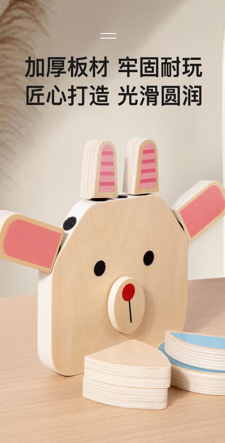 新款手工儿童磁力早教益智拼图3-6岁儿童玩具拼装进阶DIY切换玩具详情4