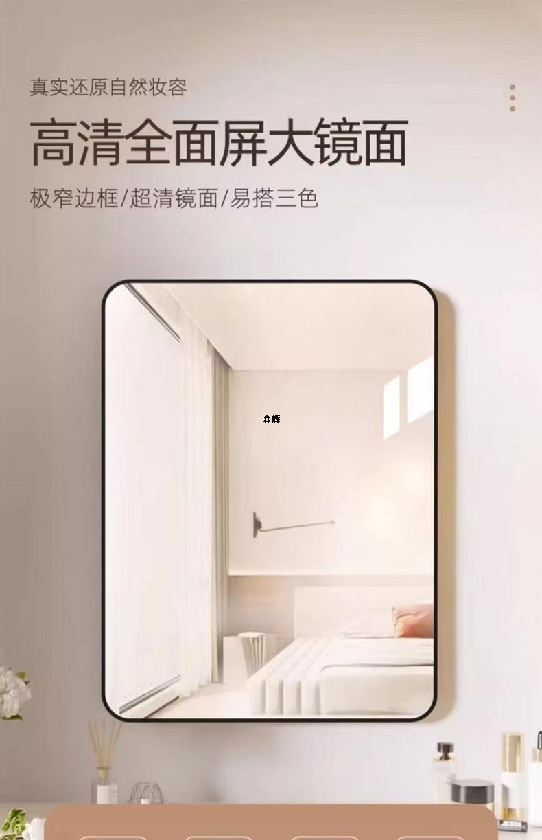 卫生间镜子免打孔粘贴化妆镜洗手间厕所洗漱台梳妆卫浴挂墙浴室镜详情14