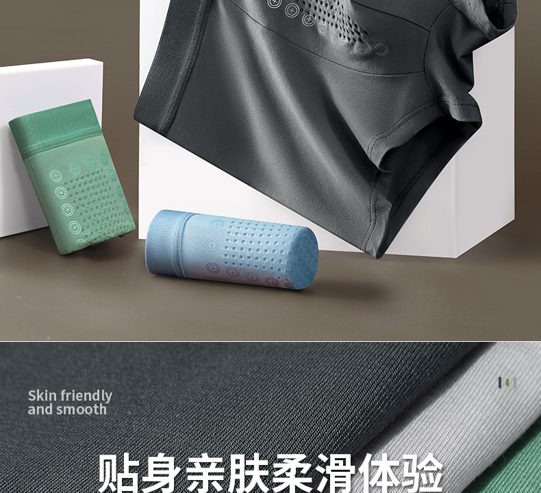 【3条装】男士内裤7A级抗菌四角裤大码男生平角裤高档男款短裤详情5