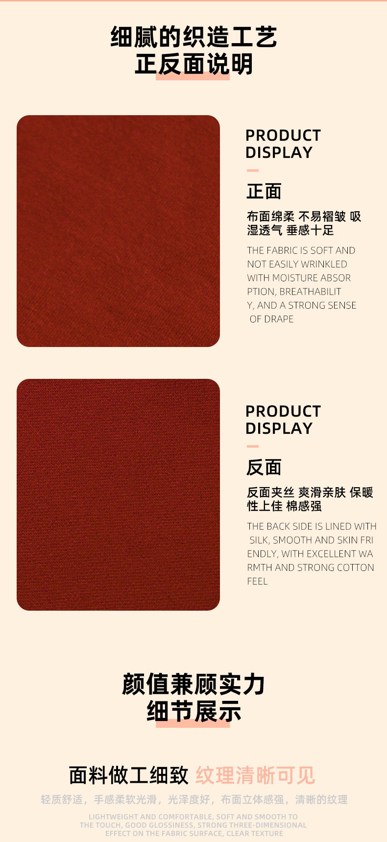 源头工厂涤棉空气层320gTR人棉空气层面料针织弹力潮牌卫衣布料详情7